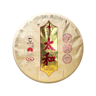 书剑2024年太和普洱茶熟茶云南古树茶叶春茶发酵600克饼茶醇厚甜
