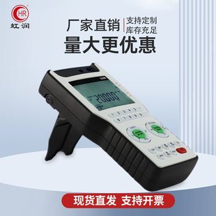 虹润信号发生器信号源便捷式工业测量多功能校准仪表电流电压频率