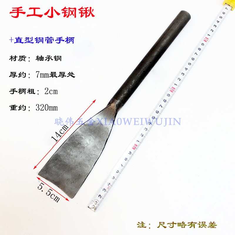 铁铲农用园艺锄头挖土刨地栽种树起苗花锹种菜工具园林绿化小铲子