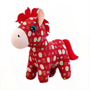 可爱花布马毛绒玩具马吉祥物玩偶小马公仔挂件布娃娃新年礼品摆件
