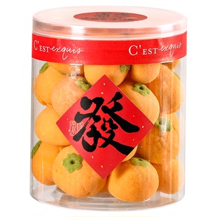 2026新年饼干桶马年透明塑料食品级带盖糖果储存密封罐收纳包装盒