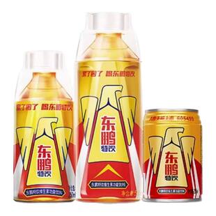 东鹏特饮维生素功能性饮料500ml整箱批发健身怕疲劳熬夜补充能量