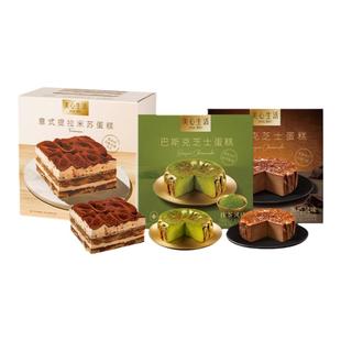 【芝士满满】美心生活迷你巴斯克芝士蛋糕牛乳卷提拉米苏甜品点心
