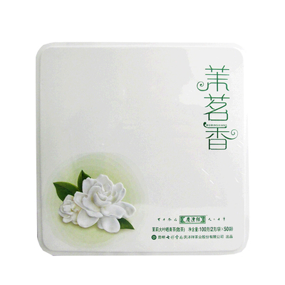 花香浓郁七彩云南茉莉普洱