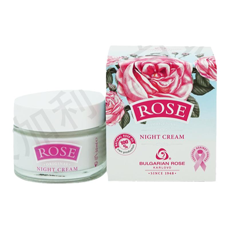 小样BULGARIANROSE滋润玫瑰精油