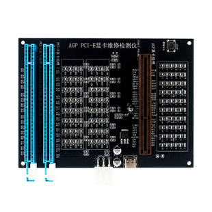 HMT台式机AGP PCI-E显卡维修检测仪显卡带灯测试仪带灯测试仪治具