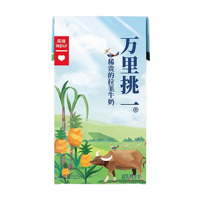 乐纯万里挑一牛奶mini装*9盒