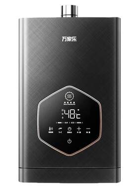 万家乐T6S燃气热水器恒温