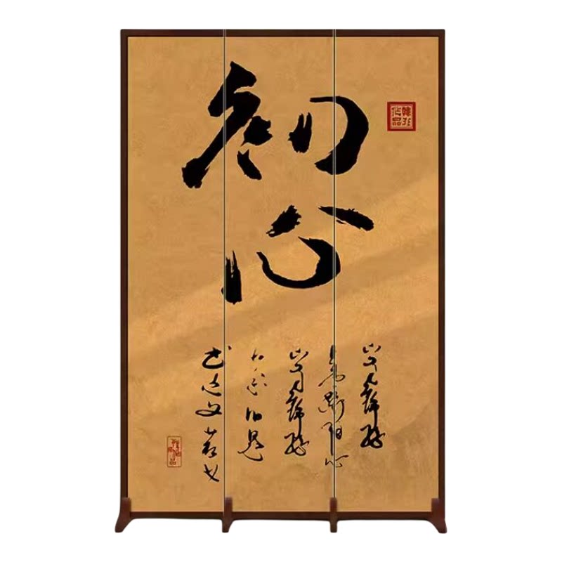 中式禅意座屏隔断客厅玄关进门茶室养生馆办公室书房字画折叠屏风