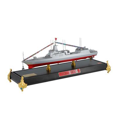 真兄弟055型导弹驱逐舰模型合金