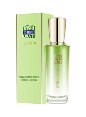 百雀羚水凝润漾精华盈肤乳正品