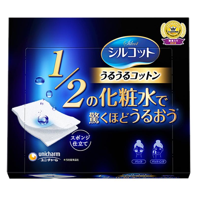 日本尤妮佳silcot 1/2省水湿敷化妆棉卸妆棉40片囤货装cosme大赏