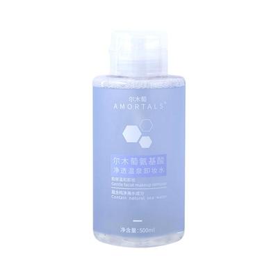 500ml大瓶尔木萄卸妆水送化妆棉