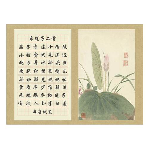 A4田字格硬笔钢笔书法作品专用纸学生比赛创作练习纸复古风格A064