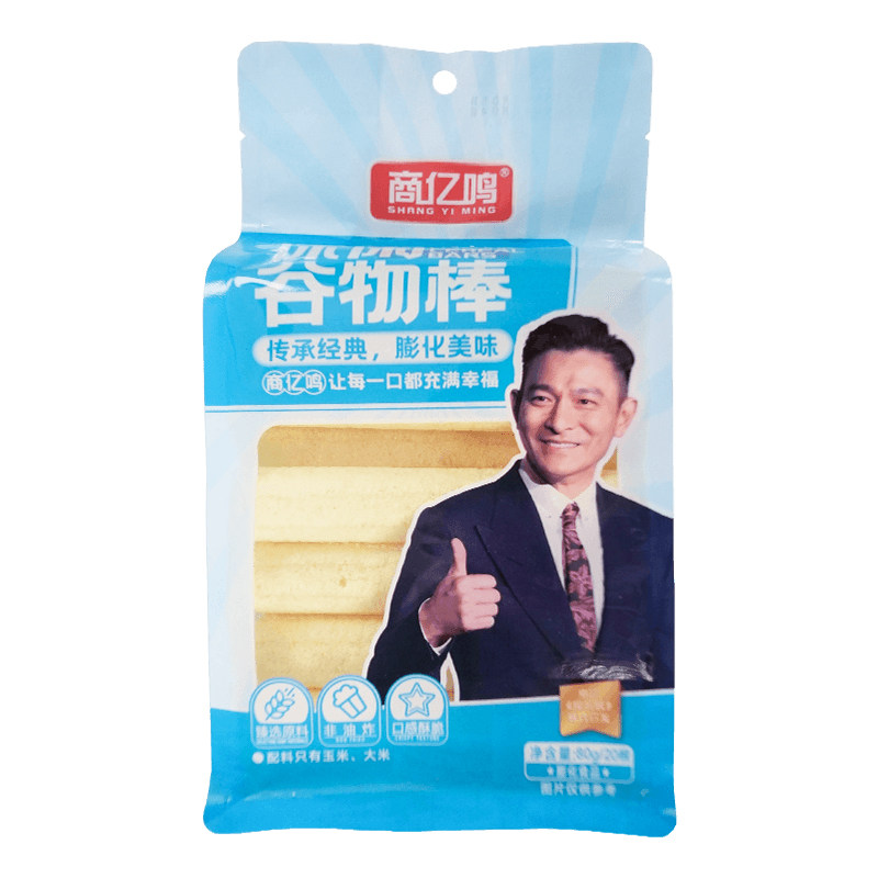 商亿鸣老式爆米花米棍0糖0脂谷物棒儿童年怀旧休闲小零食45g/80g