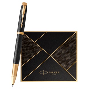 【生日礼物】派克PARKER IM豪华系列金属宝珠笔致远礼盒男士女士生日送礼高档定制签字笔套装