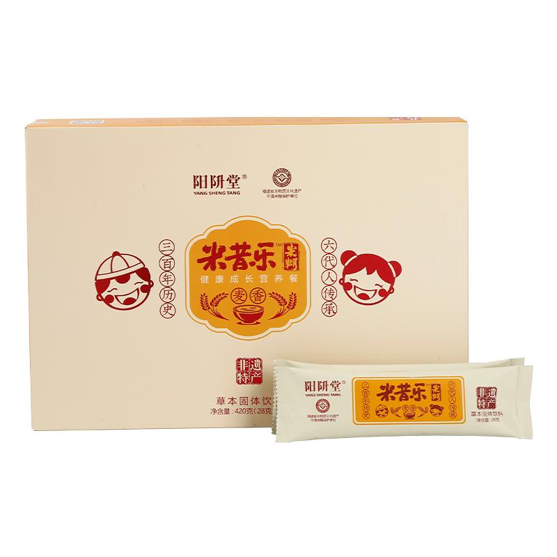 阳阩堂非遗平潭米糊麦香