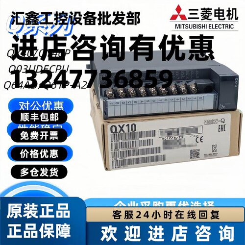 议价原装模块 QX10/QX28/QX40/QX41/QX42/QX70/QX72/QX80/QX81/82