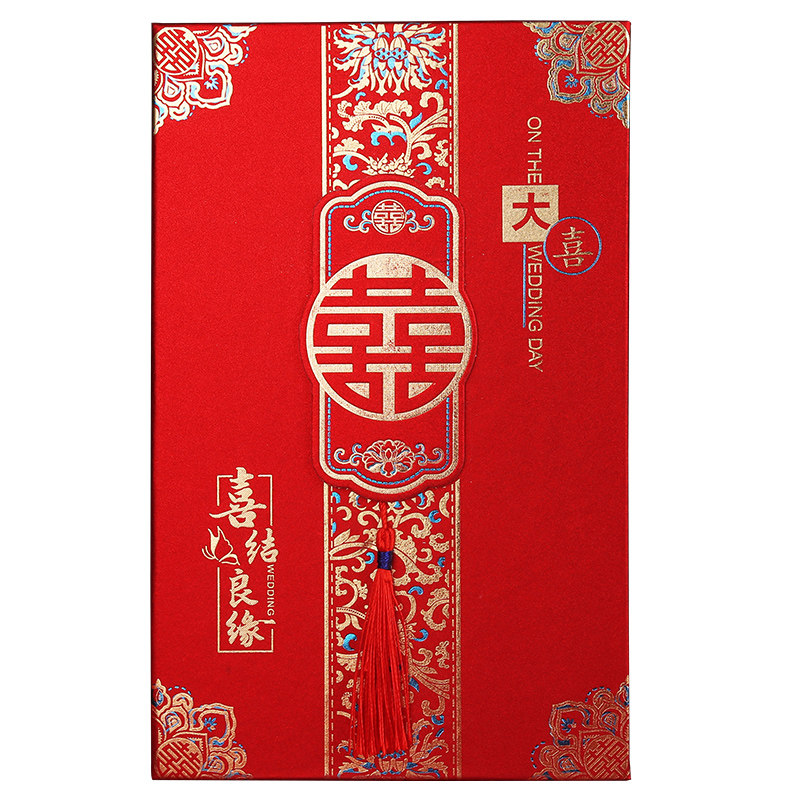 硬壳大版喜帖结婚请帖高级感中式婚礼婚宴请柬回礼邀请函打印定制
