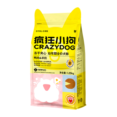 疯狂小狗幼犬夹心狗粮