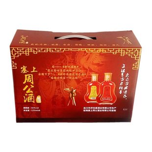 周公利口酒8瓶礼盒装力娇微醺搭百岁红牛果汁配制高颜值鸡尾甜酒