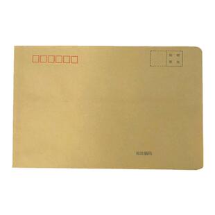 9号7号5号信封A4大号信封牛皮纸黄色文件档案袋资料袋邮局挂号信