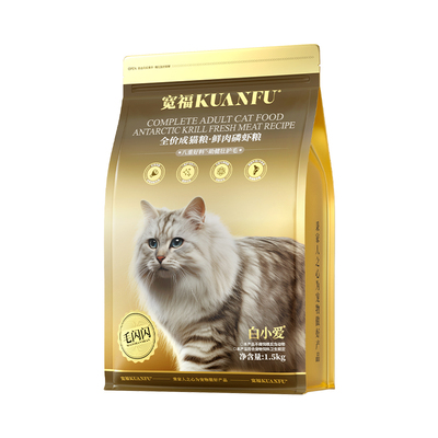 宽福成猫粮鲜肉磷虾长肉健壮美毛易吸收全价猫咪营养宠物主食gb