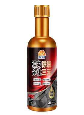 昆仑征途强力三元催化清洁剂