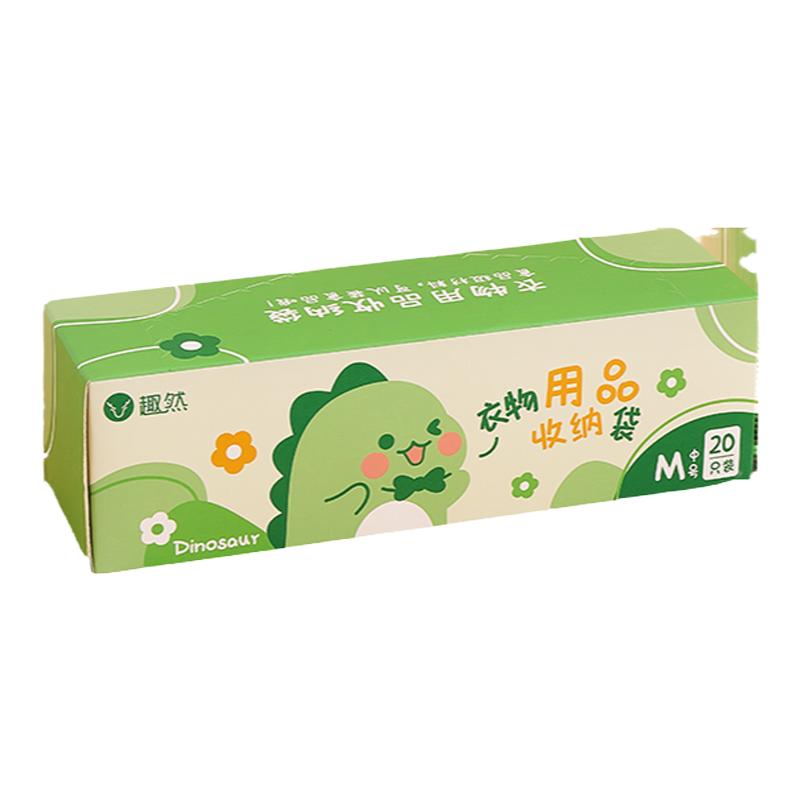 待产包收纳袋婴儿衣服专用产妇宝宝母婴衣物幼儿园食品级密封分装