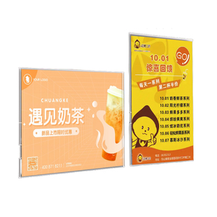 亚克力A4悬浮海报相框电影海报展示免打孔A3电梯广告房源信息框架