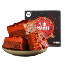 重庆正宗椒吱手工牛油火锅底料500g