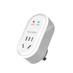 品禾智能自动断电防过充满保护定时器插座电瓶电动车充电定时开关