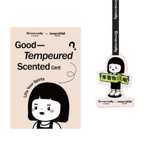 艾玛莫莉车载香薰香片汽车扩香车内持久留香香氛挂饰挂件内在小孩