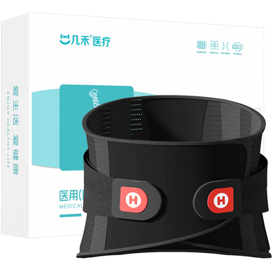 三甲同款顺丰可选】4+1钢板支撑