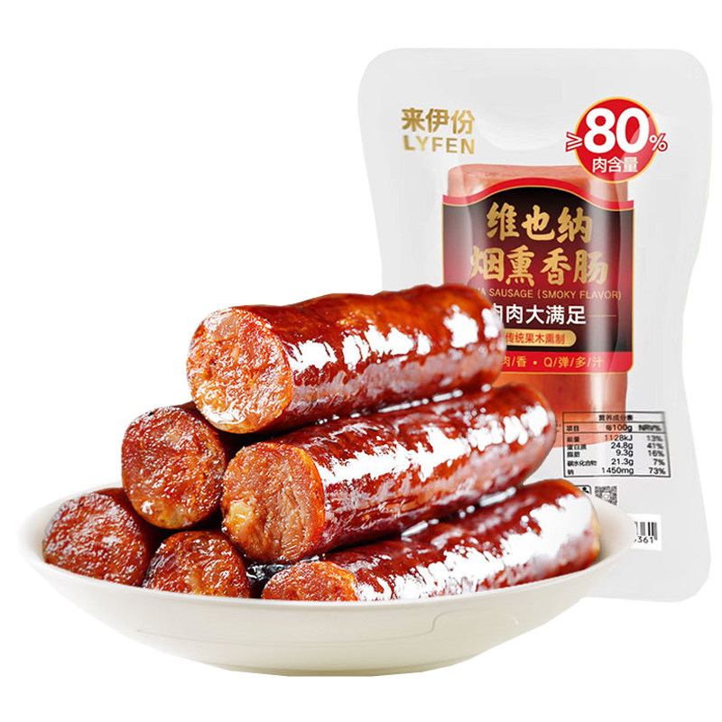 来伊份维也纳烟熏香肠500g农家猪肉腊肉肠熟即食特产零食品来一份