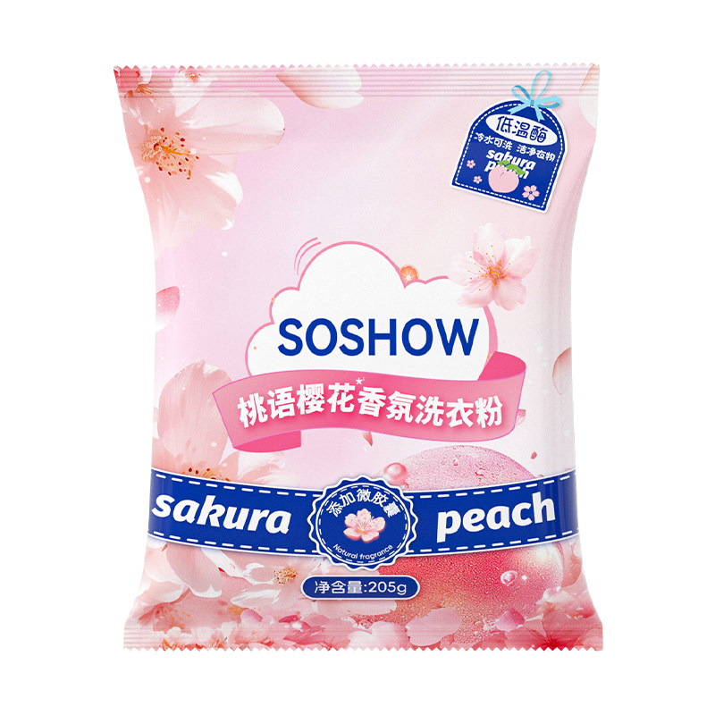 香氛洗衣粉持久留香净白去渍无磷学生家用手洗机洗实惠衣物清洁粉