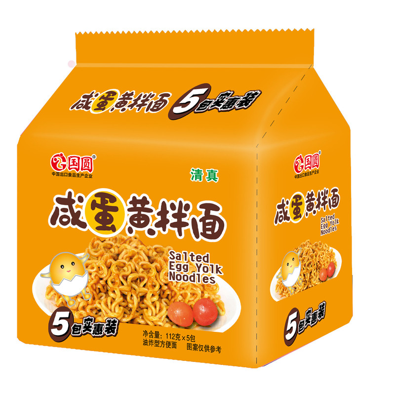 国圆咸蛋黄味拌面清真食品多口味