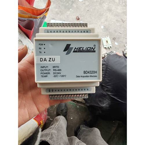 【请询价】汉隆温度采集模块D4320H