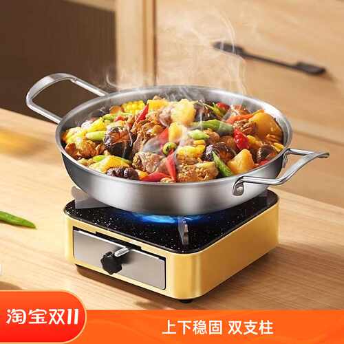酒精炉小火锅干锅锅具一套全家用锅仔商用抽屉式炉灶底座炉子