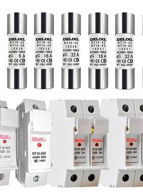 德力西10只38rt-14低压熔断器