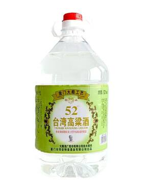 特泉高粱浓香桶装白酒约10斤