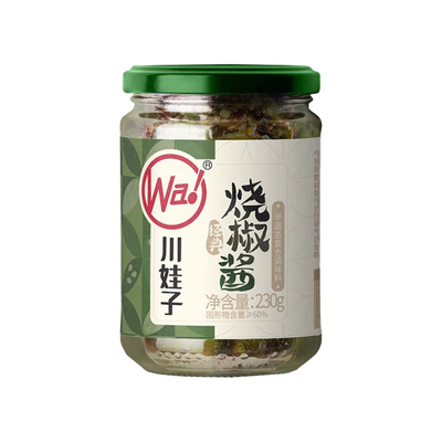川娃子经典烧椒酱230克/瓶酱炭烤辣椒酱农家风味拌饭虎皮青椒酱