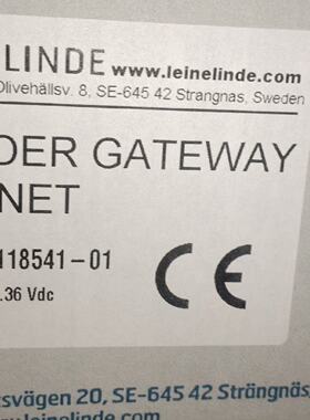 议价Leine&Linde Gateway Profin