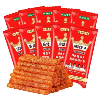 麻辣王子地道辣条很麻狠辣湖南网红零食独立小包装麻辣零食辣条