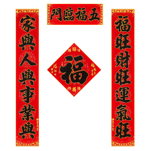 2026新款马年对联绒布书法黑字春联过年春节家用生意新年大门贴纸