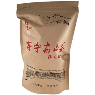 基地茶寿宁高山茶红茶金牡丹一炮红水蜜桃香获奖茶散茶一袋250克