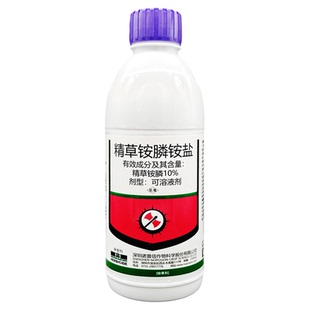 诺普信10%精草铵膦铵盐 草胺磷牛筋草专用农药除草杂草正品除草剂