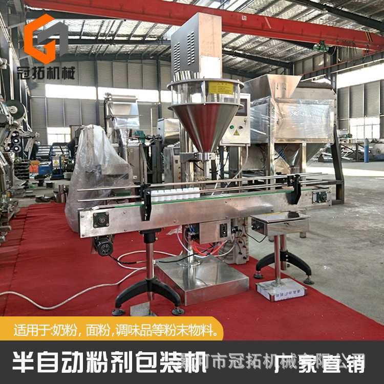 粉末包装机 中药粉包装机 固体饮料粉末灌装机 袋装粉剂包装设备