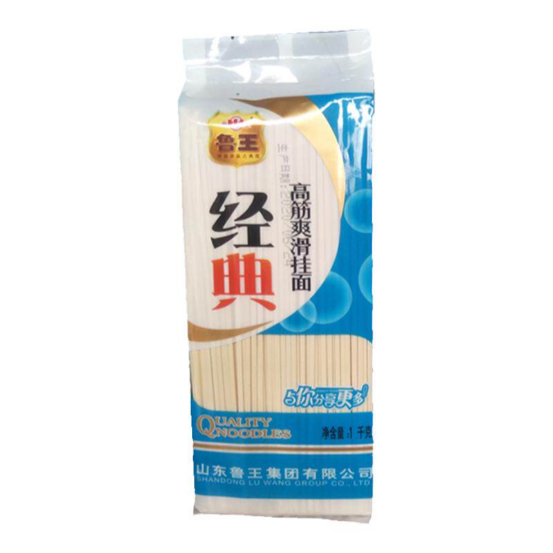 面条鲁王高筋爽滑挂面1kg鸡蛋面条挂面清汤杂酱油泼麦香宽面鲁衡