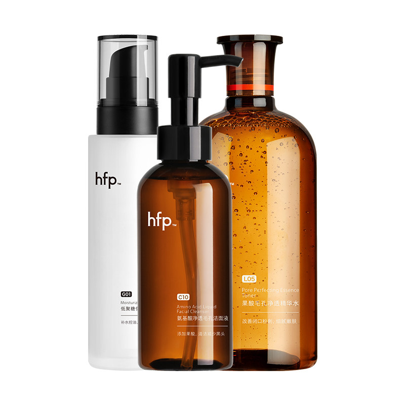 hfp果酸油皮套装控油平闭口